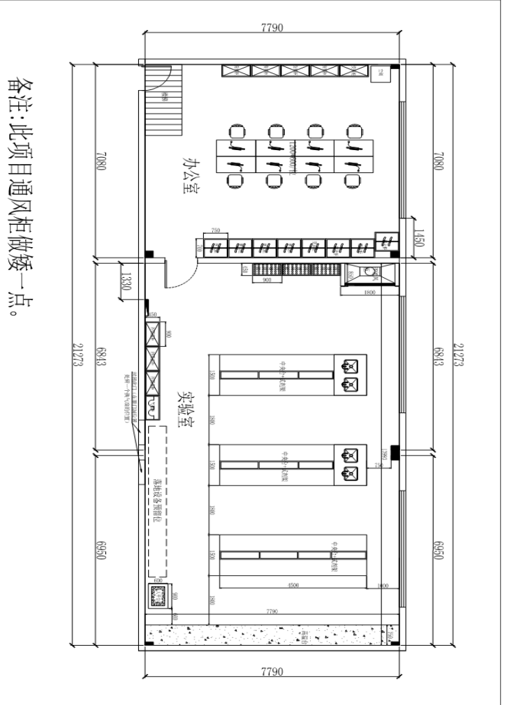 四川天馬玻璃有限公司化驗室改造、升級的招標(biāo)公告(圖2)